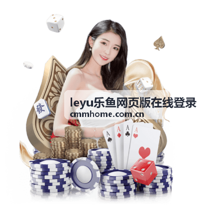 街机狂潮 - leyu乐鱼网页版在线登录电子游艺